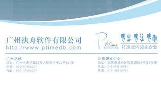 軟件公司數(shù)據(jù)庫產(chǎn)品X展架高清矢量圖免費(fèi)下載